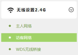 TP-Link TL-WDR6300 V3 ����·��������WiFi���ü��������� ·����