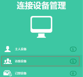 TP-Link TL-WDR6300 V3 ����·��������WiFi���ü��������� ·����