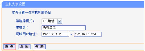 TP-Link TL-WDR6300 V2 ����·����������������Ȩ������ ·����