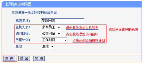 TP-Link TL-WDR6300 V2 ����·����������������Ȩ������ ·����