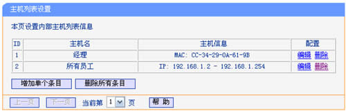 TP-Link TL-WDR6300 V2 ����·����������������Ȩ������ ·����
