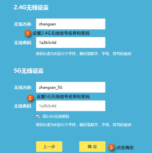 TP-Link TL-WDR6300 ����·������������ ·����
