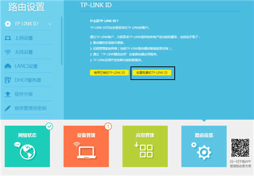 TP-Link TL-WDR6300 ����·������������ ·����