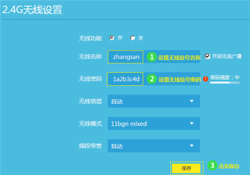 TP-Link TL-WDR8600 ����·��������WiFi���ƺ��������� ·����