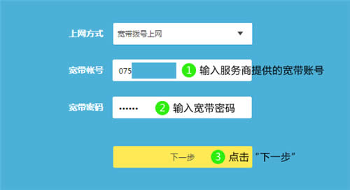 TP-Link TL-WDR8600 ����·������������ ·����