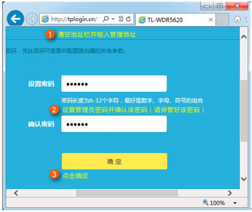 TP-Link TL-WDR5620 ����·�����������߽�����ʹ�� ·����