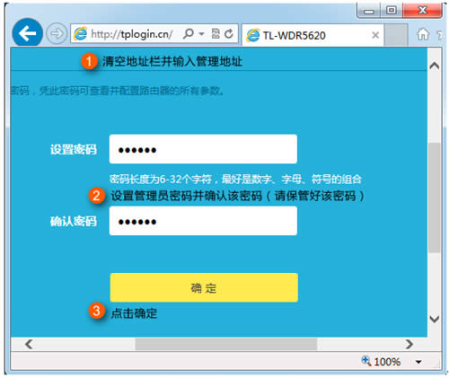 TP-Link TL-WDR5620 ����·������������ ·����