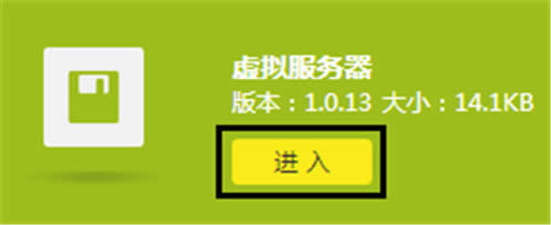 TP-Link TL-WR886N V4-V5����·����������������÷��� ·����