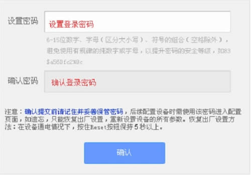 TP-Link TL-WR886N ����·������������ ·����