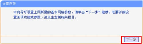 TP-Link TL-WR886N ����·������������ ·����