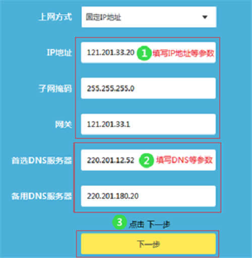 TP-Link TL-WR885N V4 ����·������������ ·����