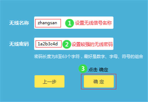 TP-Link TL-WR885N V4 ����·������������ ·����