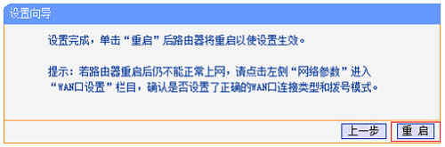 TP-Link TL-WR802N ����·�����м̷Ŵ������ź����� ·����