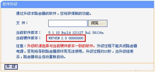 TP-Link TL-WR745N ����·�����̼��������� ·����