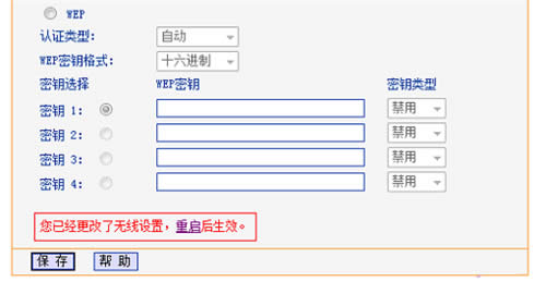 TP-Link TL-WR745N ����·����WiFi�������� ·����