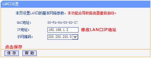 TP-Link TL-WR740N ����·����WDS�Ž����� ·����