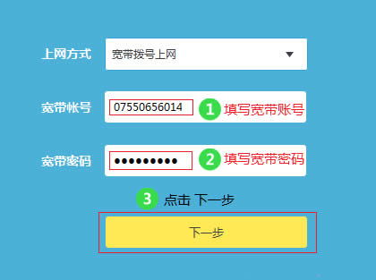 TP-Link TL-WDR7400 ����·�������÷��� ·����