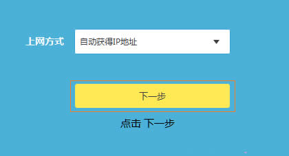 TP-Link TL-WDR7400 ����·�������÷��� ·����