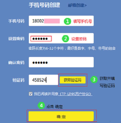TP-Link TL-WDR7400 ����·�������÷��� ·����