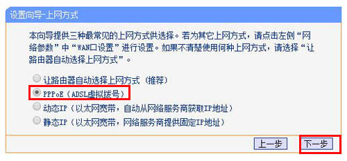 TP-Link TL-WDR6510 ����·���������������� ·����