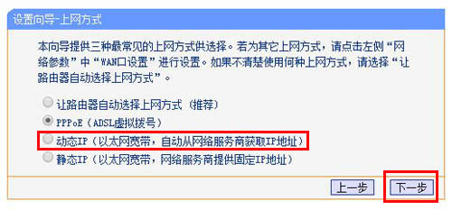 TP-Link TL-WDR6510 ����·���������������� ·����