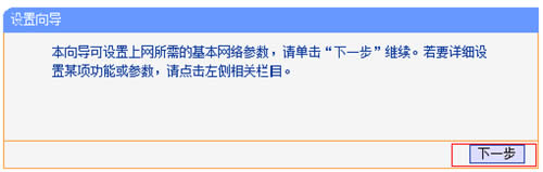 TP-Link TL-WDR6510 ����·���������������� ·����