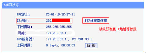 TP-Link TL-WDR6510 ����·���������������� ·����