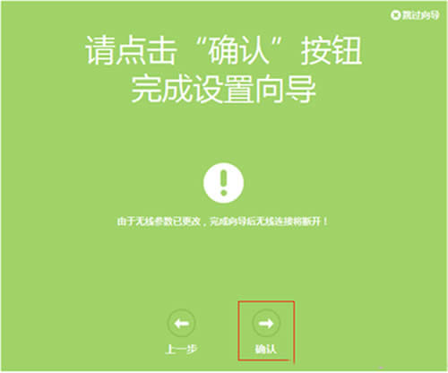 TP-Link TL-WDR5600 ����·�����̶�IP�������� ·����
