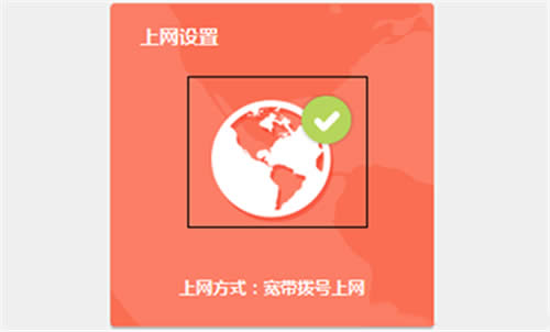 TP-Link TL-WDR5600 ����·�����̶�IP�������� ·����