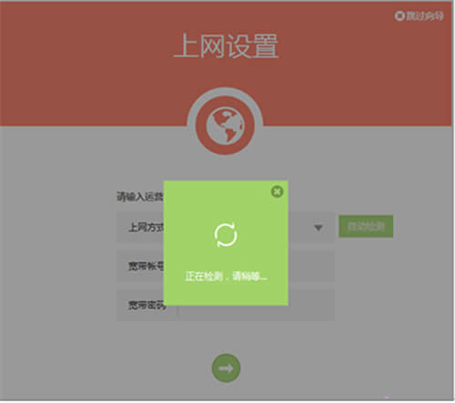 TP-Link TL-WDR5600 ����·�����̶�IP�������� ·����