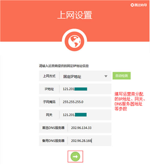 TP-Link TL-WDR5600 ����·�����̶�IP�������� ·����