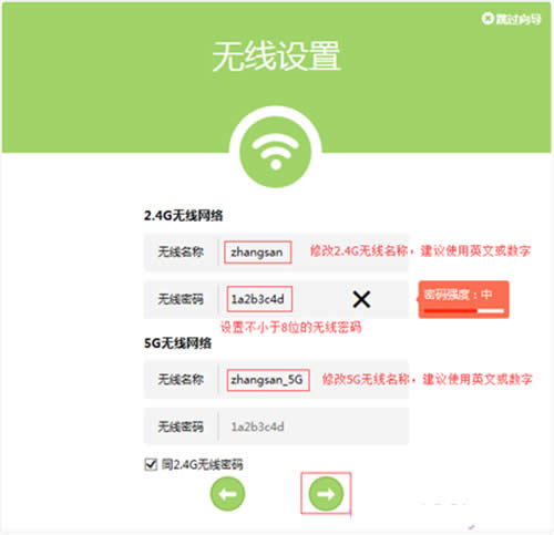 TP-Link TL-WDR5600 ����·�����̶�IP�������� ·����