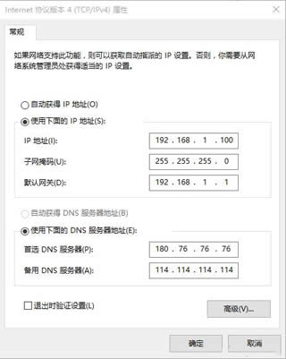 TP-Link TL-WDR5600 ����·�����˿�ӳ������ָ�� ·����