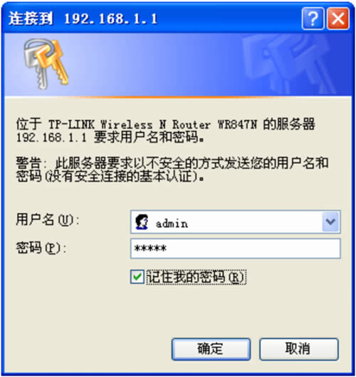 TP-Link TL-WR847N ����·�������ö���·�ɷ��� ·����