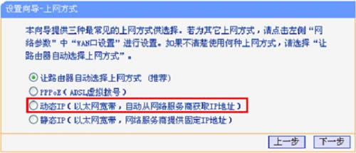 TP-Link TL-WR847N ����·�������ö���·�ɷ��� ·����
