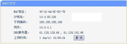 TP-Link TL-WR847N ����·�������ö���·�ɷ��� ·����