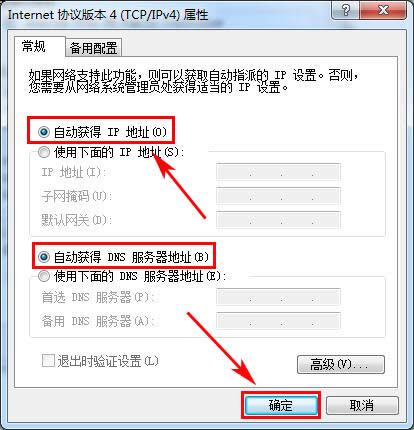 TP-Link TL-WR845N ����·��������Ϊ���߽��������� ·����