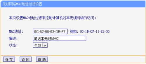 TP-Link TL-WR845N ����·����WiFi���������� ·����