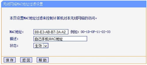 TP-Link TL-WR845N ����·����WiFi���������� ·����