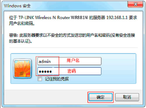 TP-Link TL-WR881N ����·�������ƿ������ٷ��� ·����