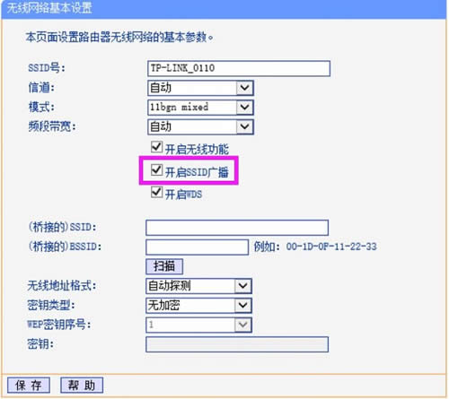 TP-Link TL-WR882N ����·��������WiFi�źŷ��� ·����
