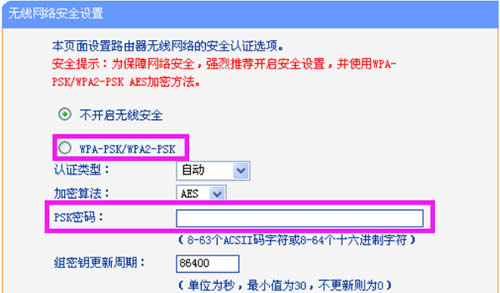 TP-Link TL-WR882N ����·�����޸�WiFi���뷽�� ·����