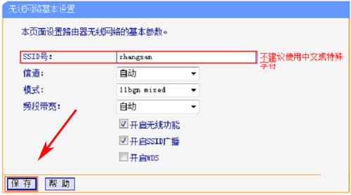 TP-Link TL-WR845N ����·���������������� ·����
