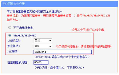TP-Link TL-WR845N ����·���������������� ·����