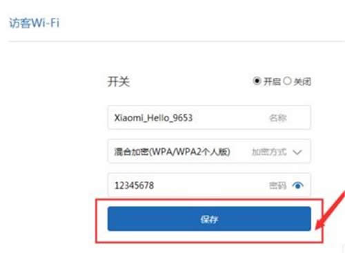 С��·�����ÿ�WiFi�����÷��� ·����