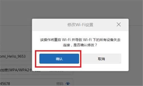С��·�����ÿ�WiFi�����÷��� ·����