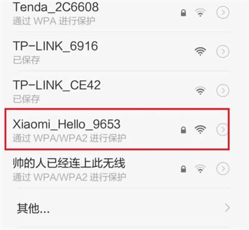 С��·�����ÿ�WiFi�����÷��� ·����