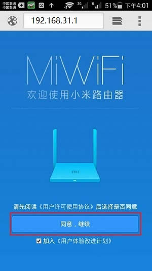 С��·����5G WiFi���÷��� ·����