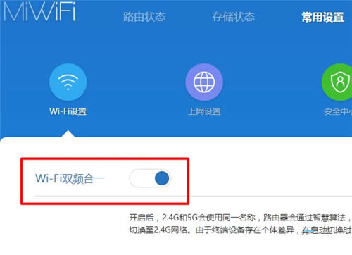 С��·����5G WiFi���÷��� ·����