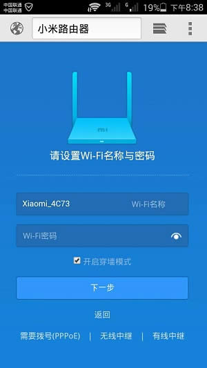 С��·�����ֻ���¼��ʼ���÷��� ·����